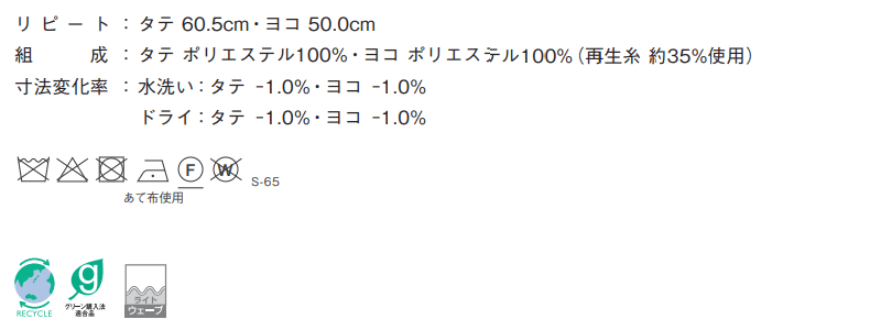 カーテン＆シェード シンコール abita Natural ナチュラル AZ-2133