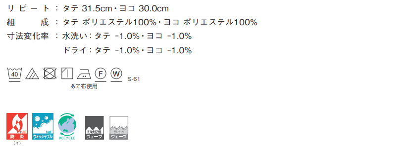 カーテン＆シェード シンコール abita Natural / ナチュラル AZ-2136〜2137 プレーンシェード 幅140x高さ140cmまで_画像3