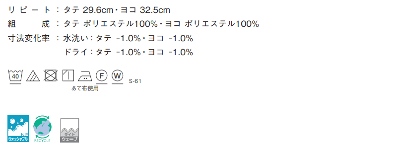 カーテン＆シェード シンコール abita Natural / ナチュラル AZ-2139