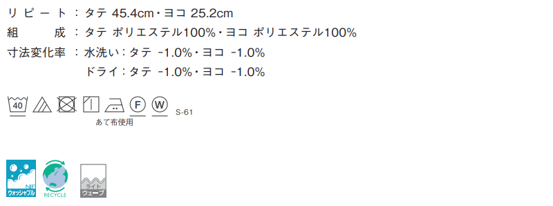 カーテン＆シェード シンコール Abita Natural ナチュラル AZ-2145