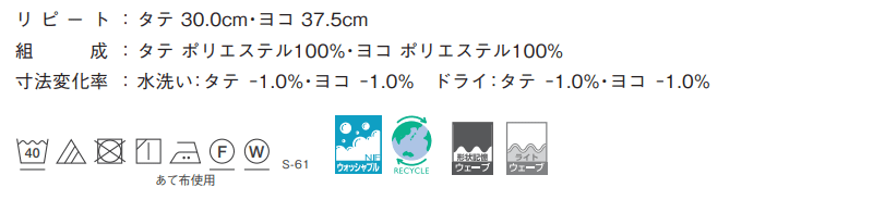 カーテン＆シェード シンコール abita Natural / ナチュラル AZ-2171