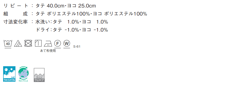 カーテン＆シェード シンコール abita Modern / モダン AZ-2190〜2191 お買い得セットプラン 約1.5倍ヒダ 幅200x高さ200cmまで｜interiorkataoka｜05