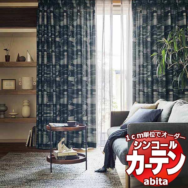 カーテン＆シェード シンコール abita Modern / モダン AZ-2194〜2195