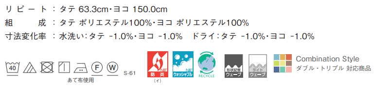 カーテン＆シェード シンコール abita Modern / モダン AZ-2212〜2213