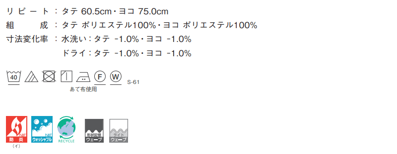 カーテン&シェード シンコール abita Pop / ポップ AZ-2281 お買い得セットプラン 約1.5倍ヒダ 幅300x高さ160cmまで SKC2816848063