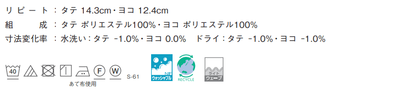 カーテン＆シェード シンコール abita Pop / ポップ AZ-2296〜2297