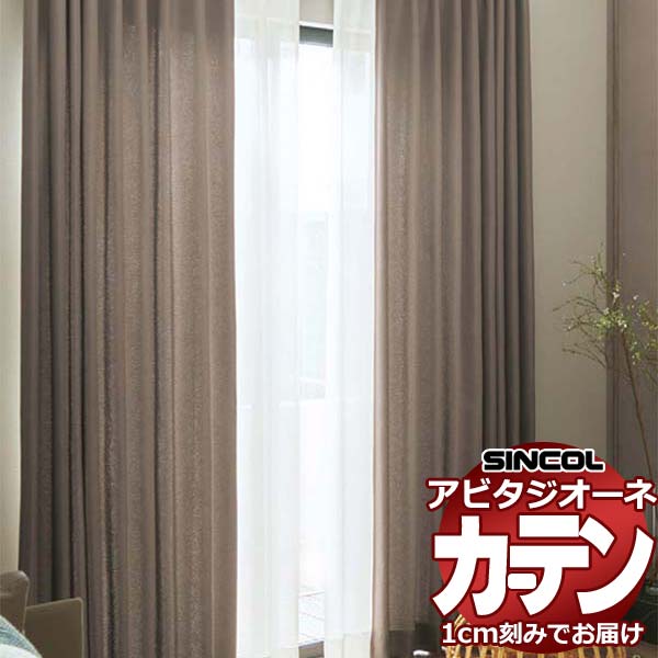 �J�[�e�� �V�F�[�h �V���R�[�� �A�r�^ �x�[�V�b�N�d���� ��1.5�{�q�_ AZ8063/8064 �h���[�v ��600×����120cm��