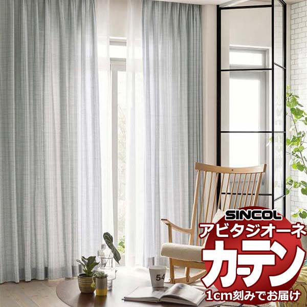 �J�[�e�� �V�F�[�h �V���R�[�� �A�r�^ �x�[�V�b�N�d���� ��2�{�q�_ AZ8065-8069 �h���[�v ��375×����160cm��