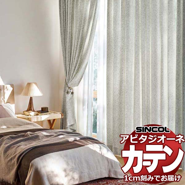 �J�[�e�� �V�F�[�h �V���R�[�� �A�r�^ �x�[�V�b�N�d���� ��1.5�{�q�_ AZ8124-8126 �h���[�v ��686×����140cm��