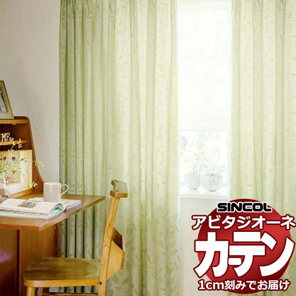 �J�[�e�� �V�F�[�h �V���R�[�� �A�r�^ �v���[���V�F�[�h �h������ AZ8139/8140 �h���[�v ��50×����240cm��