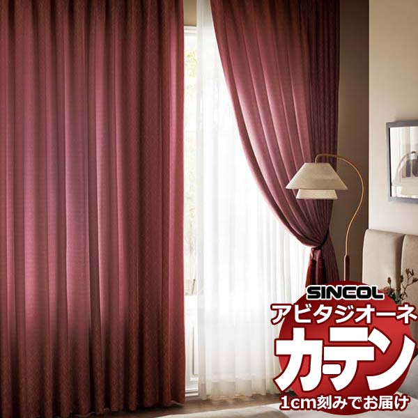 �J�[�e�� �V�F�[�h �V���R�[�� �A�r�^ �x�[�V�b�N�d���� ��1.5�{�q�_ AZ8216/8217 �h���[�v ��686×����260cm��