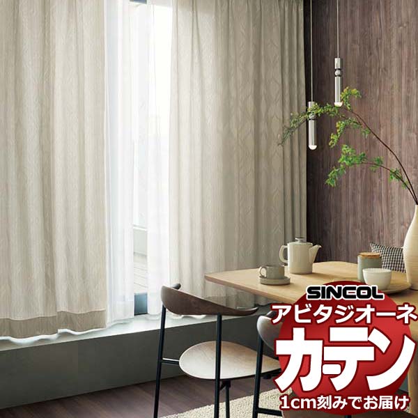 �J�[�e�� �V�F�[�h �V���R�[�� �A�r�^ �x�[�V�b�N�d���� ��2�{�q�_ AZ8218/8219 �h���[�v ��300×����160cm��