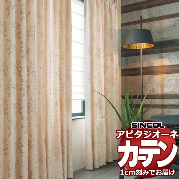 �J�[�e�� �V�F�[�h �V���R�[�� �A�r�^ �v���[���V�F�[�h �h������ AZ8254/8255 �h���[�v ��50×����180cm��