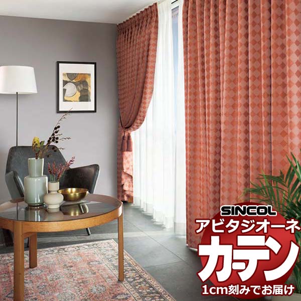 �J�[�e�� �V�F�[�h �V���R�[�� �A�r�^ �x�[�V�b�N�d���� ��1.5�{�q�_ AZ8267/8268 �h���[�v ��200×����260cm��