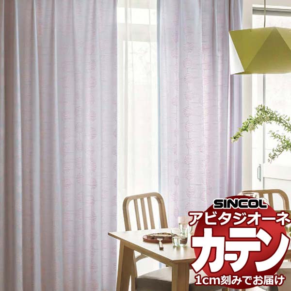 �J�[�e�� �V�F�[�h �V���R�[�� �A�r�^ �x�[�V�b�N�d���� ��1.5�{�q�_ AZ8295/8296 �h���[�v ��700×����160cm��