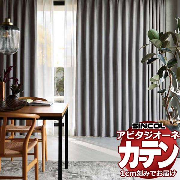 �J�[�e�� �V�F�[�h �V���R�[�� �A�r�^ �`�Ԉ��胉�C�g�E�F�[�u���H ��2�{�q�_ AZ8327-8329 �Ռ��h���[�v ��375×����200cm��