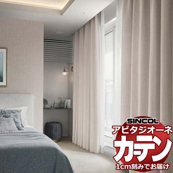 �J�[�e�� �V�F�[�h �V���R�[�� �A�r�^ �`�Ԉ��胉�C�g�E�F�[�u���H ��2�{�q�_ AZ8361-8363 �Ռ��h���[�v ��300×����220cm��