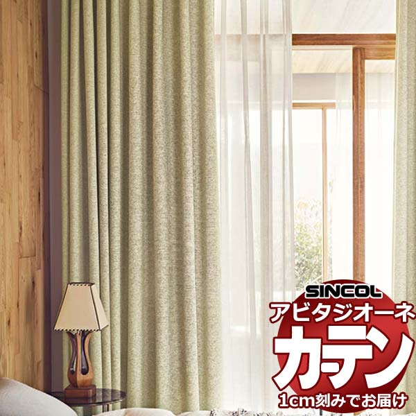 �J�[�e�� �V�F�[�h �V���R�[�� �A�r�^ �x�[�V�b�N�d���� ��2�{�q�_ AZ8378/8379 �Ռ��h���[�v ��525×����320cm��