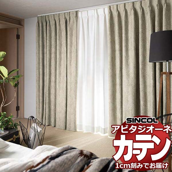 �J�[�e�� �V�F�[�h �V���R�[�� �A�r�^ �x�[�V�b�N�d���� ��1.5�{�q�_ AZ8410/8411 �Ռ��h���[�v ��686×����180cm��