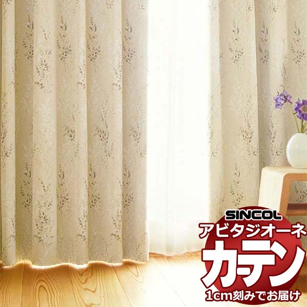 カーテン レースカーテン 幅240」の人気商品一覧 | 安い商品を通販