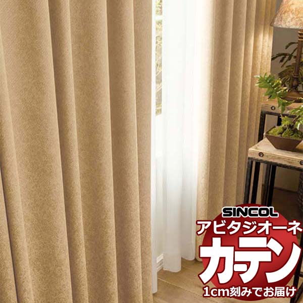 �J�[�e�� �V�F�[�h �V���R�[�� �A�r�^ �x�[�V�b�N�d���� ��1.5�{�q�_ AZ8451-8453 �Ռ��h���[�v ��466×����180cm��