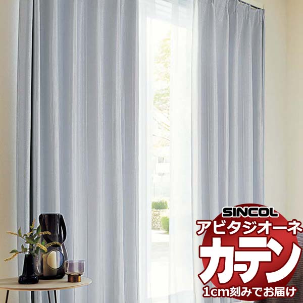シンコール カーテン」の人気商品一覧 | 安い商品を通販サイト
