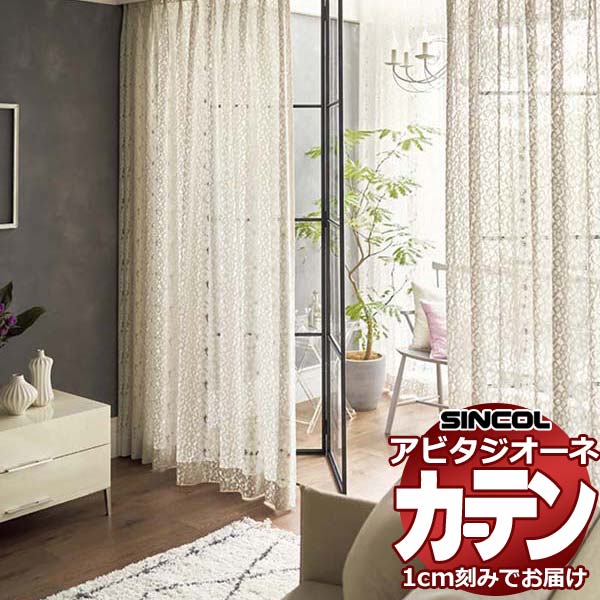 �J�[�e�� �V�F�[�h �V���R�[�� �A�r�^ �x�[�V�b�N�d���� ��1.5�{�q�_ AZ8507/8508 ���[�X ��686×����280cm��