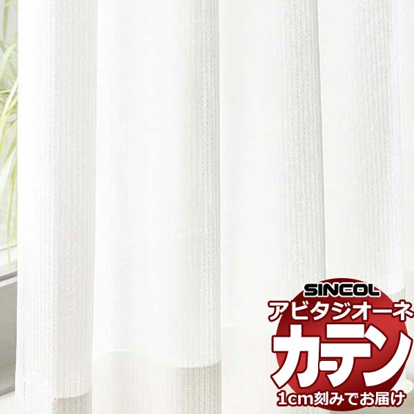 シンコール レースカーテン」の人気商品一覧・価格比較 - 価格.com