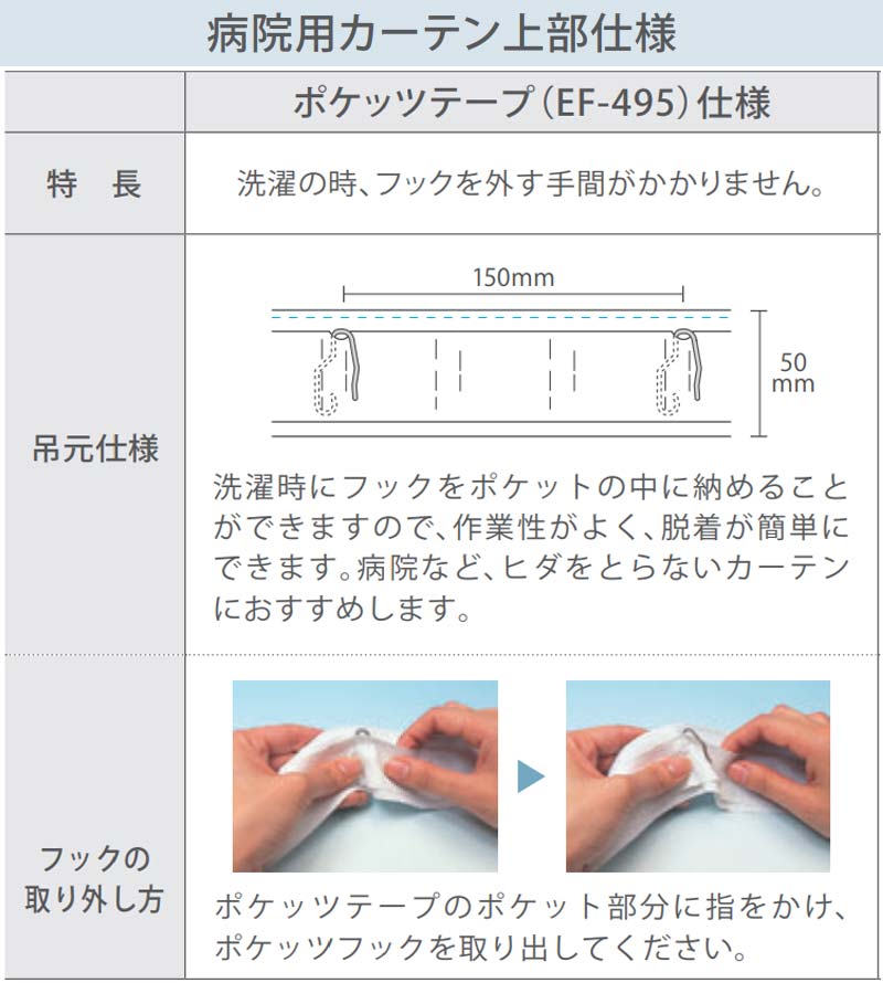 シンコール コントラクトカーテン TACT タクトVOL.15 TA-9054～9056