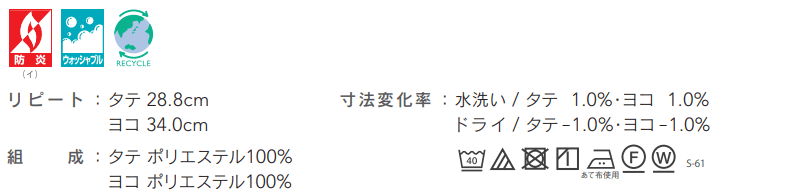 毎日続々入荷 シンコール コントラクトカーテン TACT 福祉 TA-9325