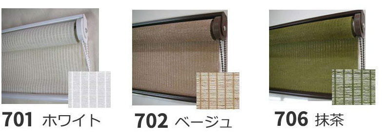 麻スクリーン 後染め モダン スタイリッシュ 和室 洋室 麻スクリーン カーム オーダーメイド インテリアカタオカ ヤフ 店