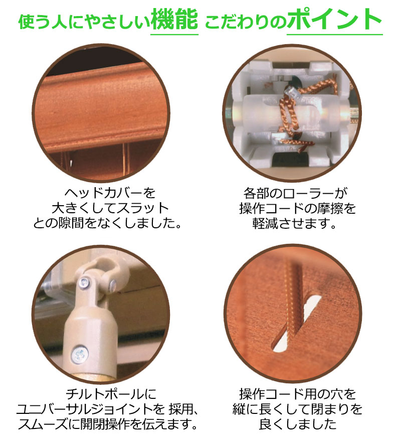 大好評 ブラインド 天然木35mm 木製ブラインドオーダー 軽量