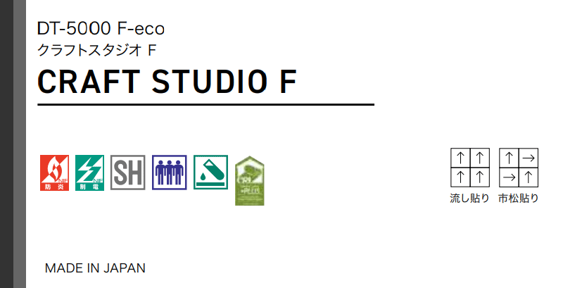 ご確認用　No.90 爆買 サンゲツ タイルカーペット DT-5000 F-eco クラフトスタジオ F 一