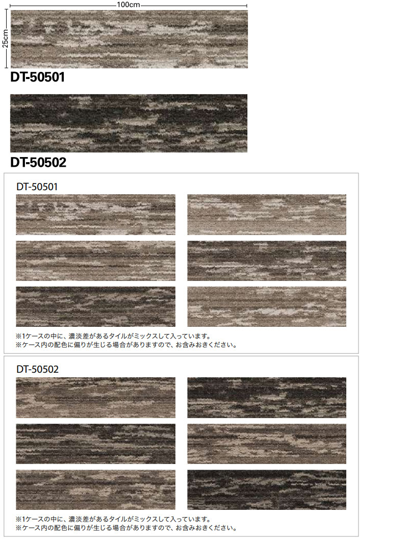 サンゲツ タイルカーペット DT-5050 テ...の詳細画像3
