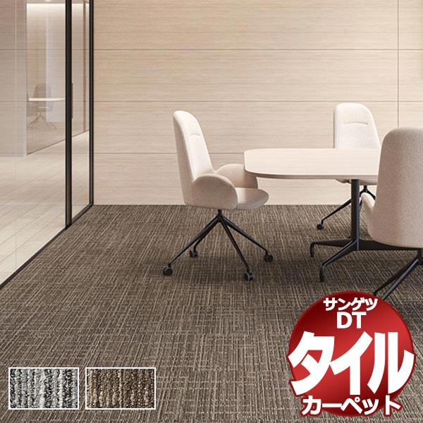 TQc ^CJ[ybg DT-7310 NXC II (382x477cm) ڈ 80Pg /ꖇF50×50cm