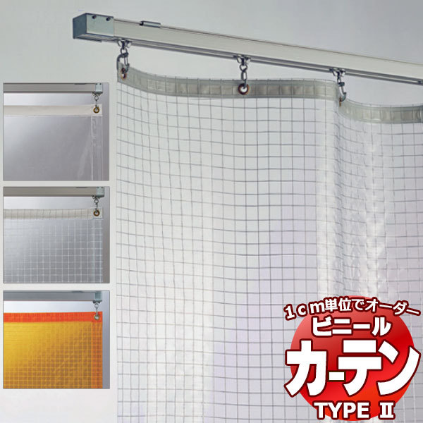 洗濯用品 雨よけカバー、カーテン | playcodeacademy.cl