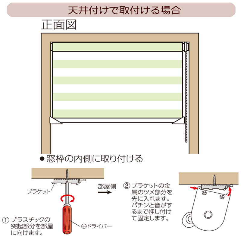 調光ロールスクリーン お求めやすい価格でご提供 調光を自由自在に操作 調光スクリーン ●60x190cm