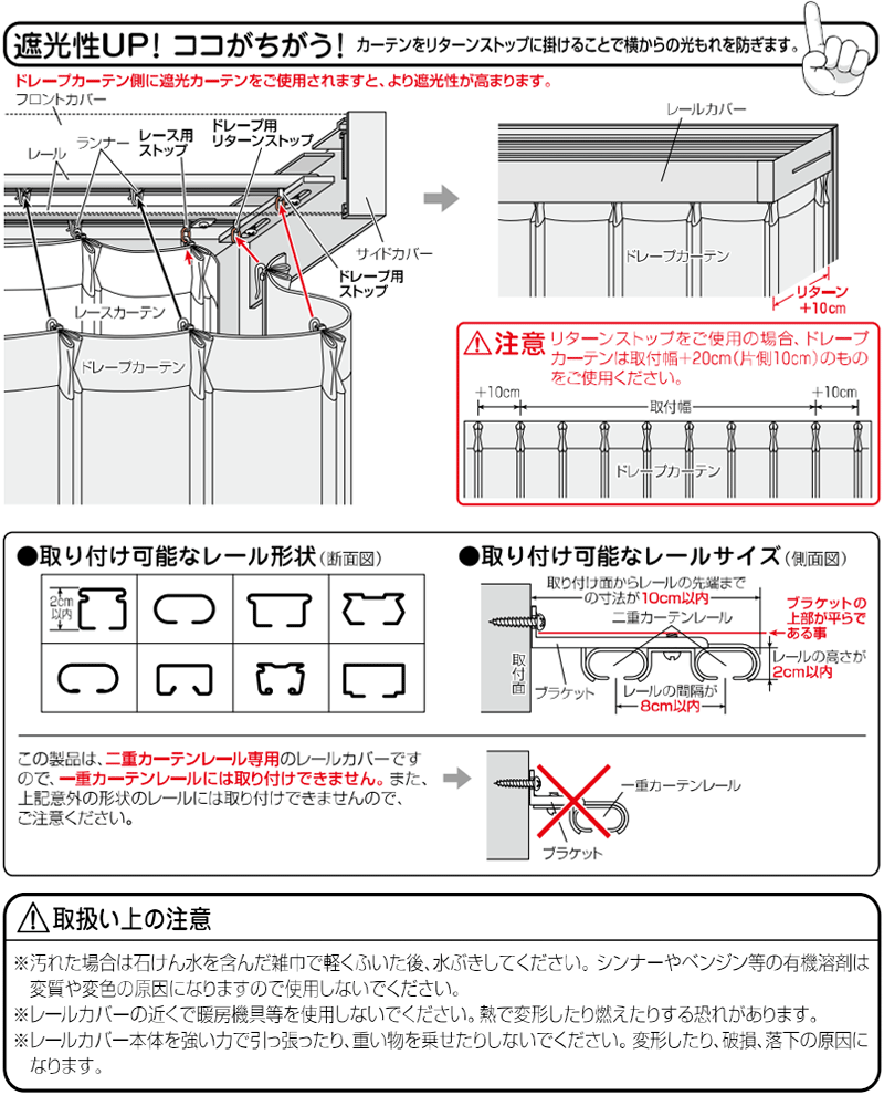 買い取り カーテンレール ZEN 静音 2.1ｍ ダブル ボックス60タイプ 長さ オーダー ホワイト シルバー サイドカバー フロントカバー  リターン仕様 fucoa.cl