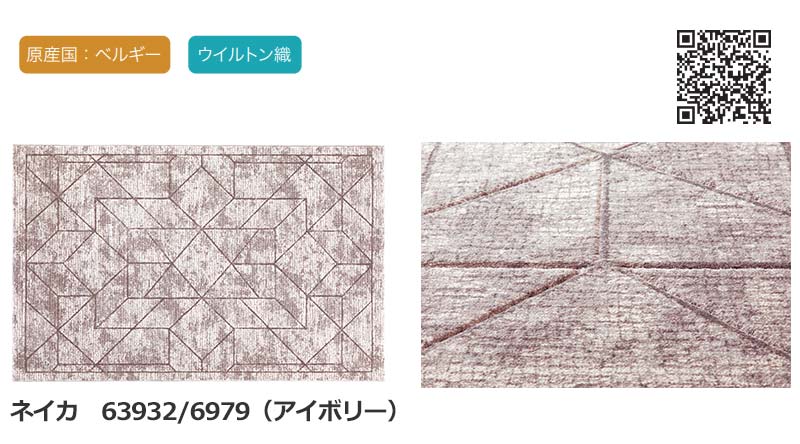 生地画像