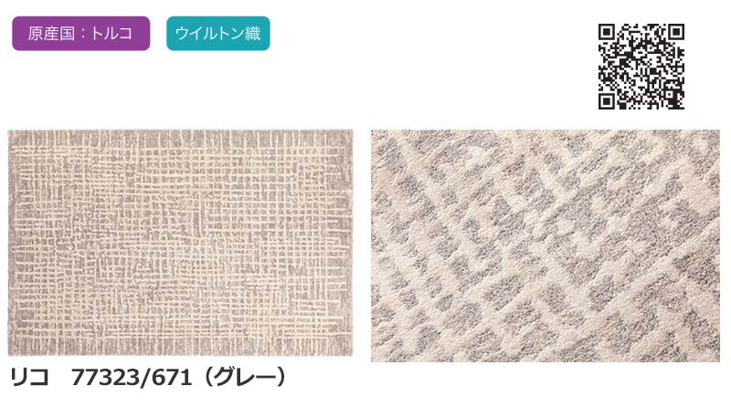 生地画像