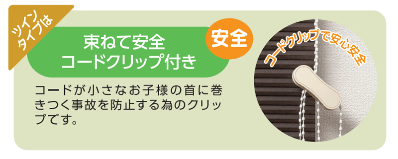 外れても安全・セーフティジョイント付