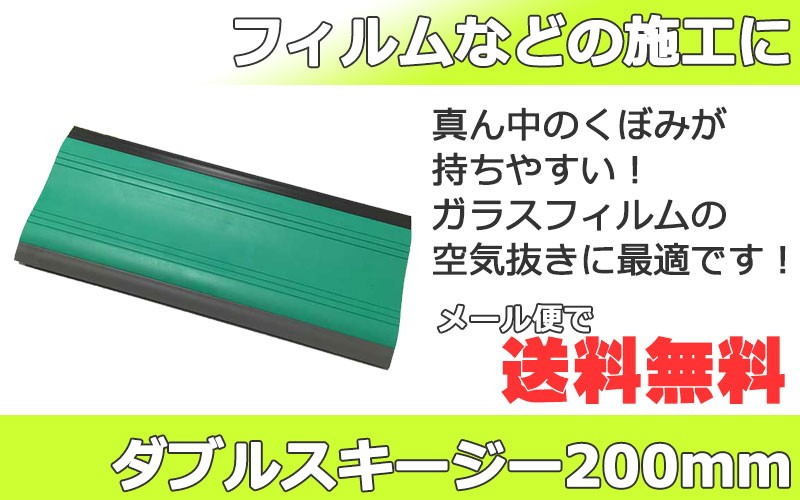 極東産業スキージー