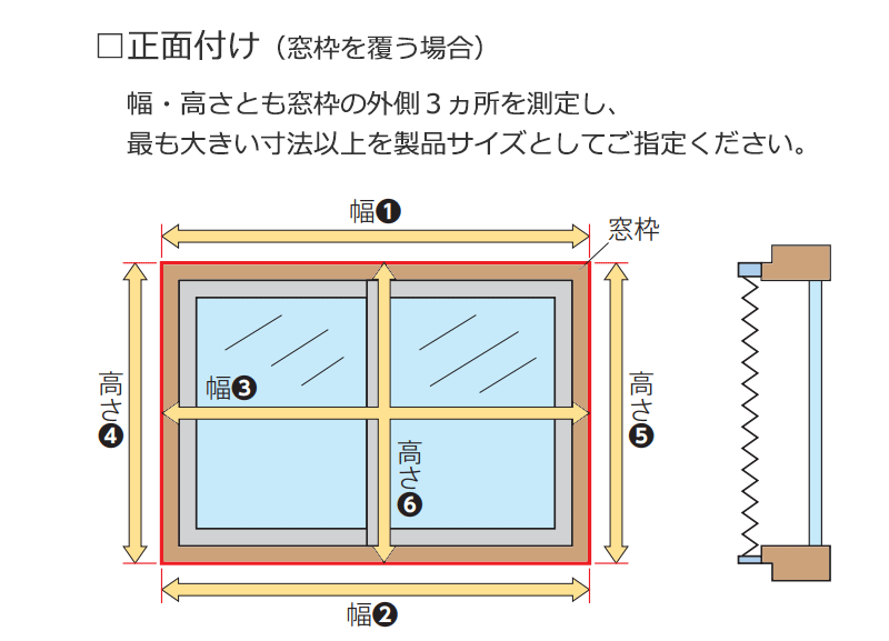 タチカワブラインド ハニカムスクリーン ブレア メライト遮光 HS-1101