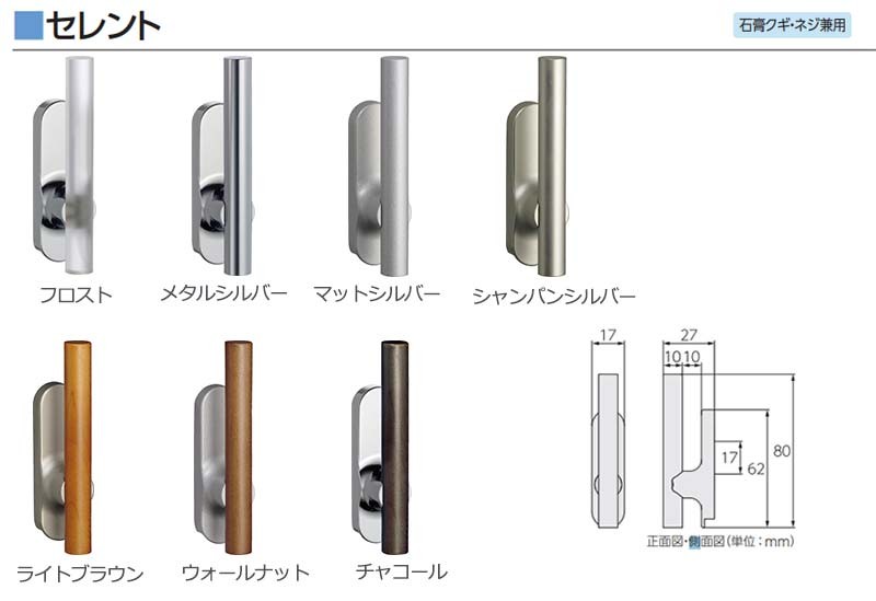 ふさかけ タチカワの一般カーテンレール カーテンアクセサリー 房掛●セレント(1コ入)●フロスト｜interiorkataoka｜02