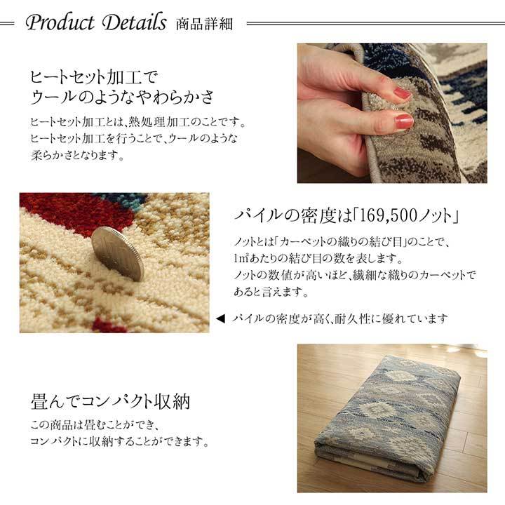 Sale 55 Off カーペット エスニック へたりにくい レッド 約160 230cm 畳める 織り ウィルトン モルドバ ラグ カーペット一般