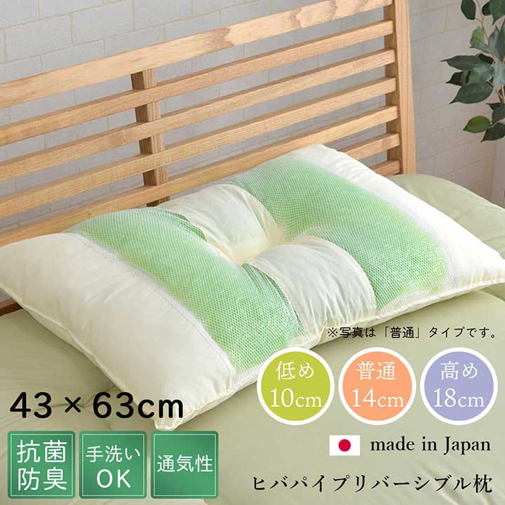 寝具 インテリアカタオカ-ヤフー店