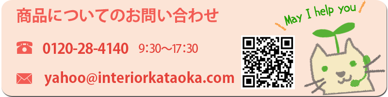 送料無料！タチカワグループ会社立川機工 Tapioタピオ プリーツ