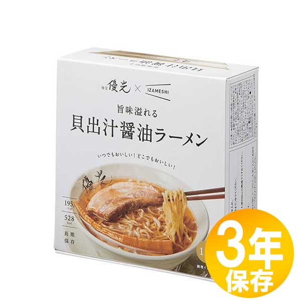 非常食 ラーメンの人気商品・通販・価格比較 - 価格.com