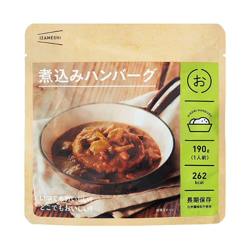 お買い得 イザメシ セット 非常食 アウトドア 保存食 ご飯 防災セット