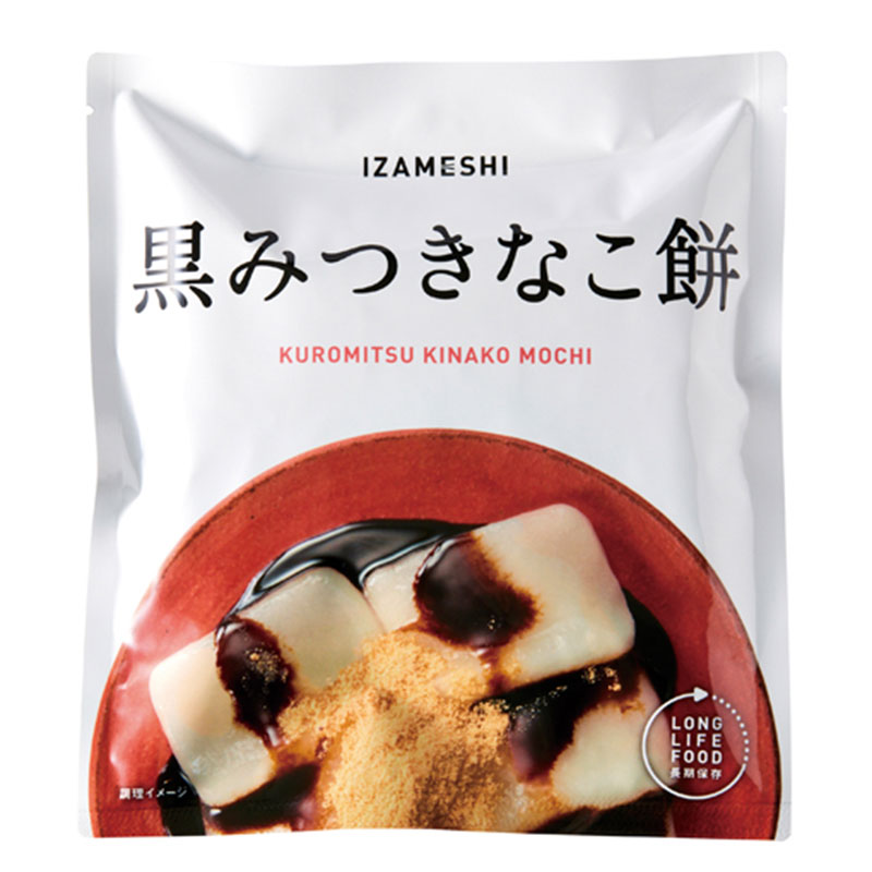 イザメシ長期保存食